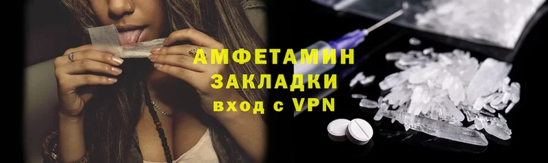 сколько стоит  Пятигорск  kraken   Amphetamine VHQ 