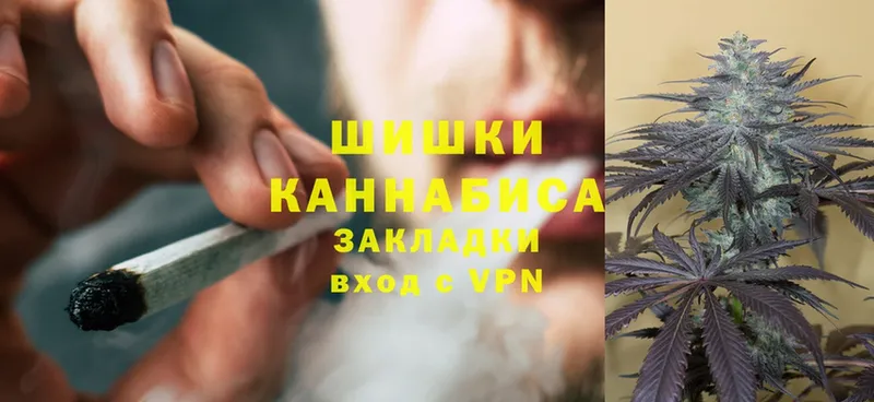 продажа наркотиков  Пятигорск  Марихуана Amnesia 